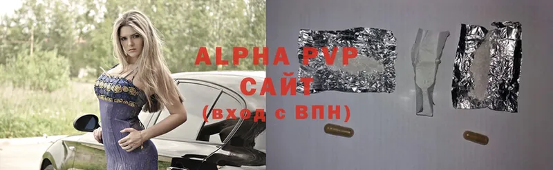 Alpha-PVP крисы CK Ветлуга