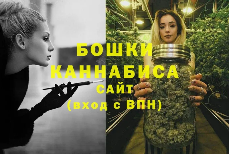 купить  цена  omg ссылка  Канабис THC 21%  Ветлуга 